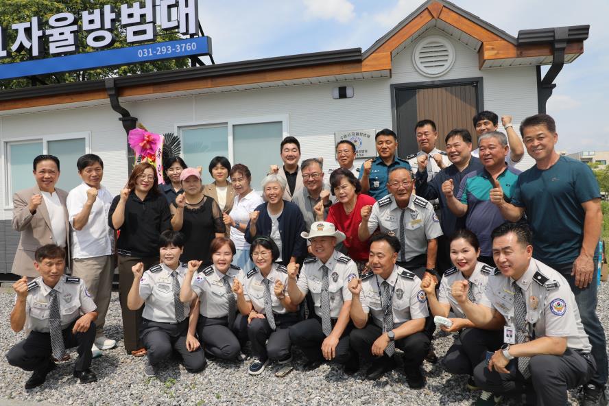 2026. 7. 11.(토) 고색1자율방범대 현판식